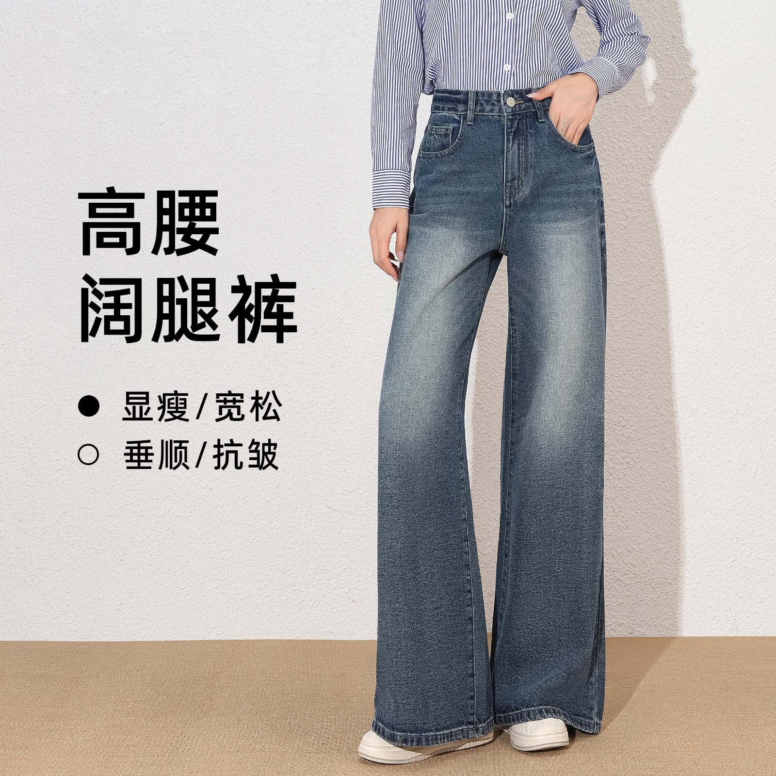 Women's wide-leg straight-leg jeans, loose for petite women, hip-hugging and slimming thick jeans 2025 new style Specification image