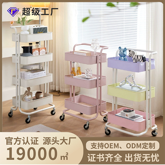 ins糖果色零食置物架厨房碳钢可移动小推车多层落地客厅收纳架