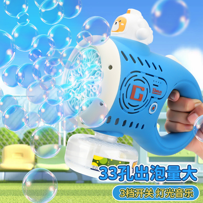 Fully automatic bubble gun toys, rechargeable bubble machines, hand-held electric bubble sticks, children's mixed hair, wholesale at stalls details Picture