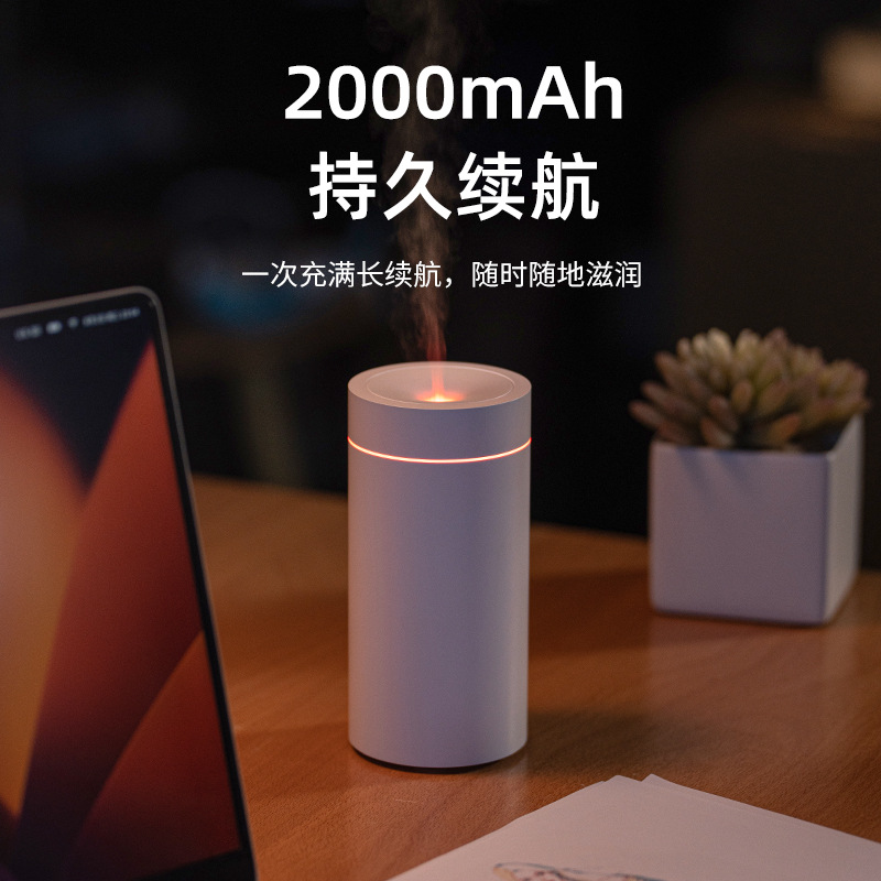 香薰机实物图