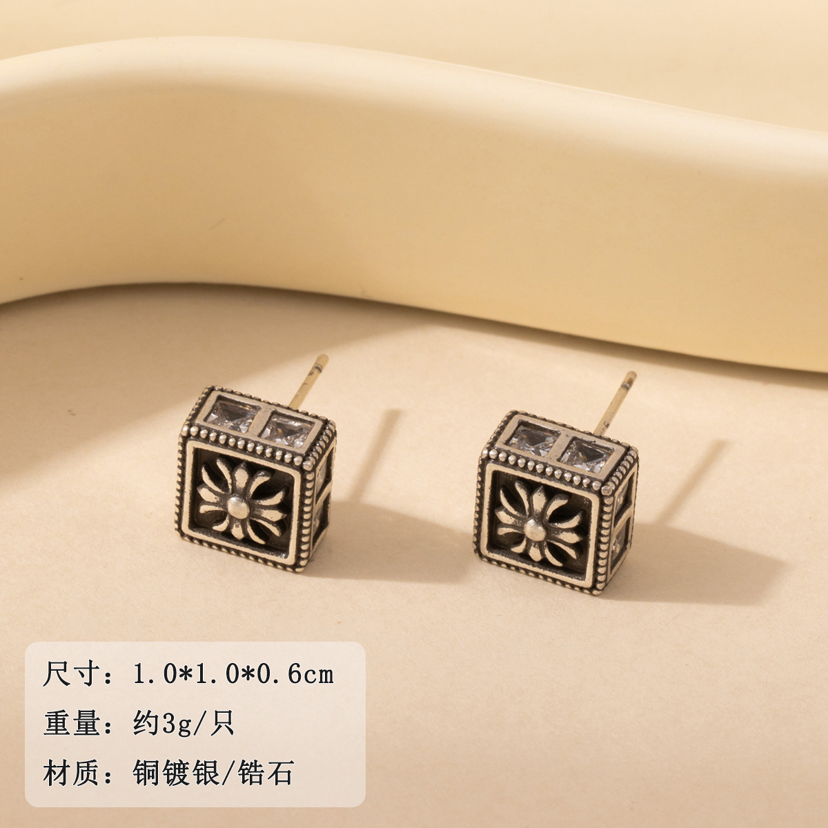 Aged Croton cross zircon square stud earrings for women, sweet, cool, neutral style, unique, fashionable and versatile earrings and earrings details Picture