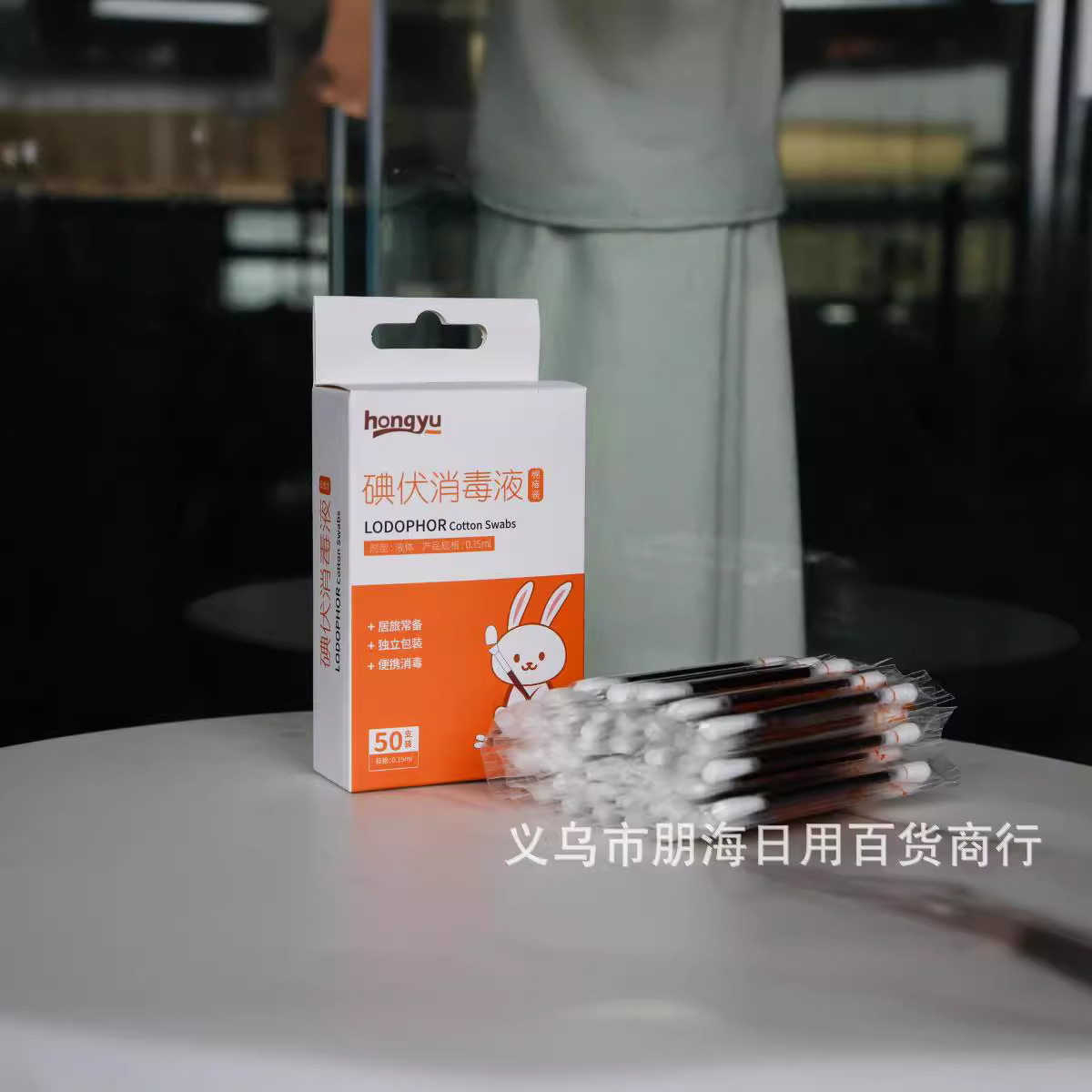 Outdoor portable wound treatment, skin cleaning, disposable iodophor disinfection cotton swabs and cotton sticks, individual packaging wholesale Application Scenario