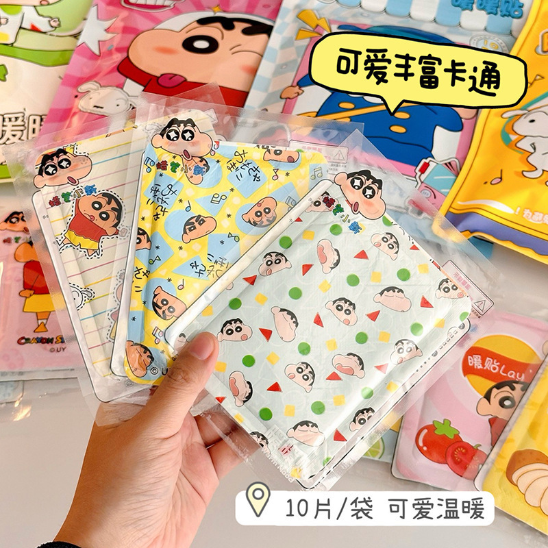 Crayon Shin-chan warm patch, a cute self-heating winter cold protection and warmth body patch for girls, wholesale Specification image