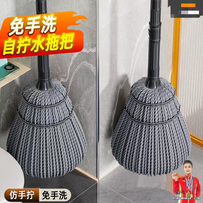 Cross-border self-twisting water mop, household one-mop cleaning, no need for hand washing, dry and wet mopping, old-fashioned mop, rotating lazy person's head