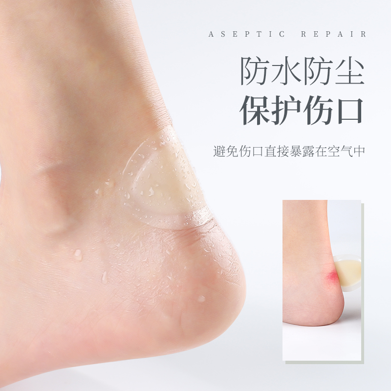 敷贴透气白底实物图