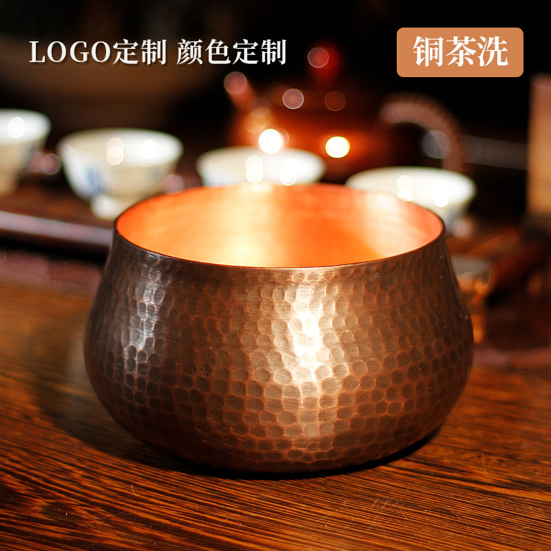 铜制锤纹茶洗铜茶洗