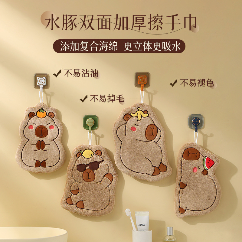 水豚双面加厚挂墙式卡通擦手巾儿童擦手毛巾枕头