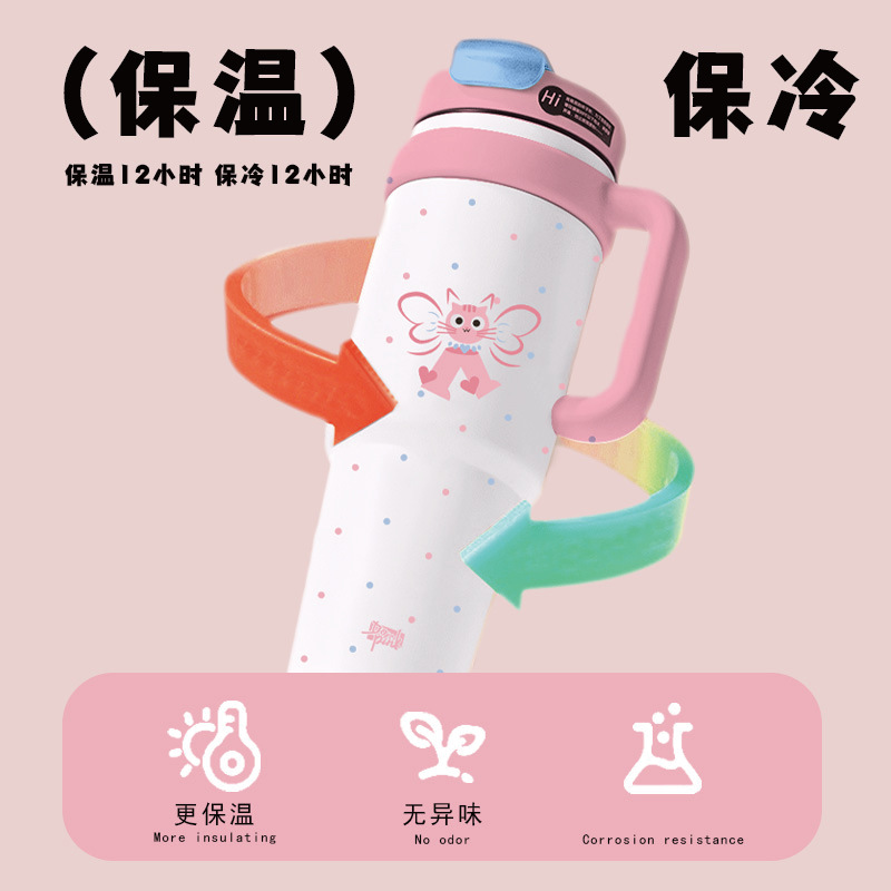 保温杯实物图