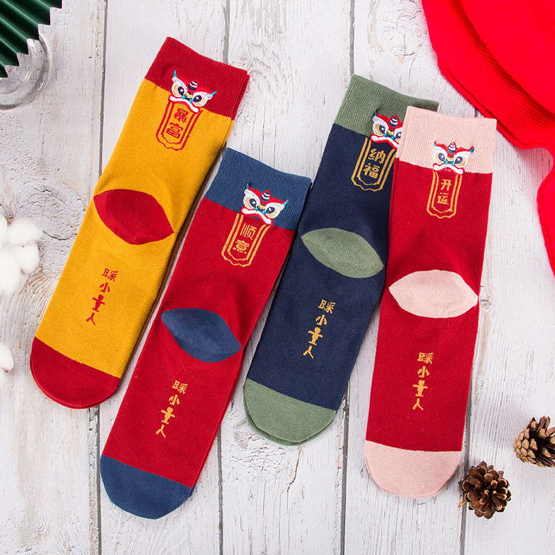 国潮刺绣新年袜红色袜子红袜子女中筒袜牛年本命年袜子男韩版百搭