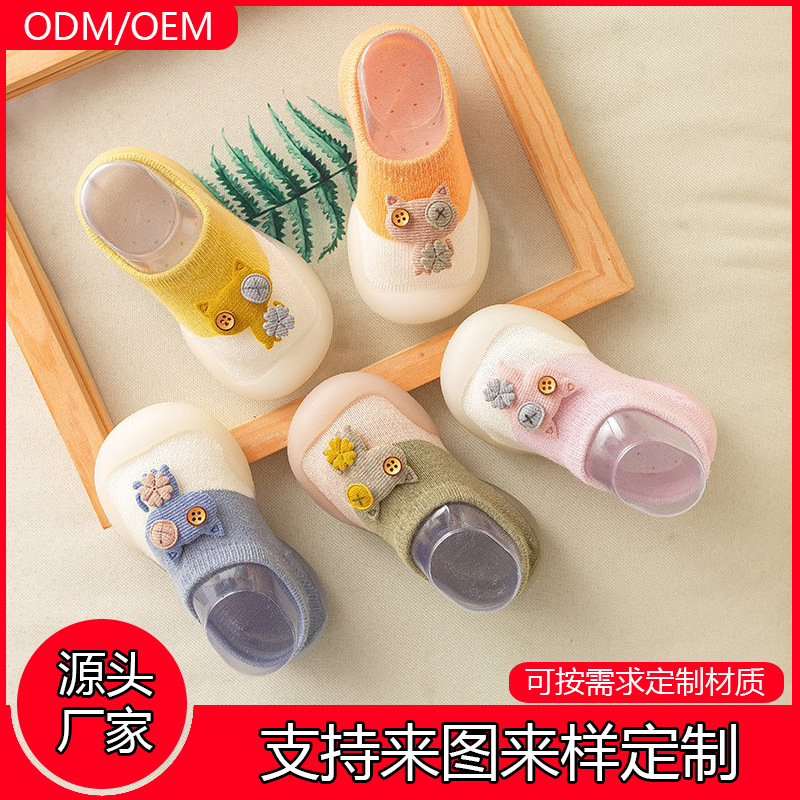 小童加工胶底防滑鞋袜棉质卡通软底儿童地板袜居家婴儿宝宝短筒袜