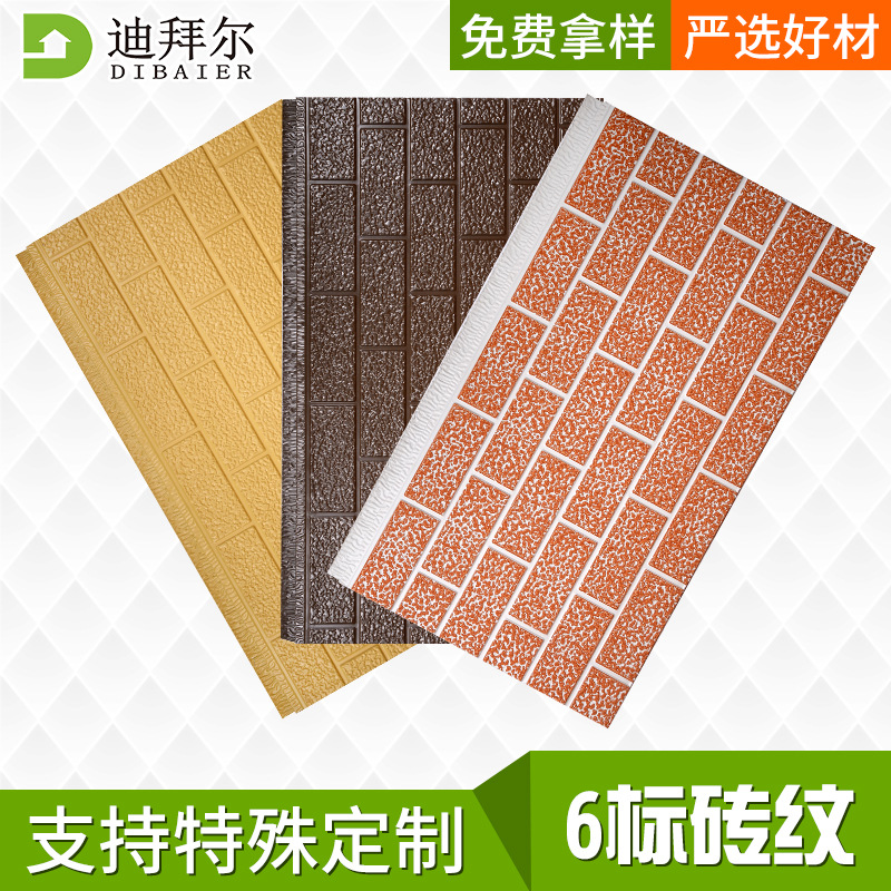 岗亭别墅外墙保温装饰材料聚氨酯保温板金属雕花板外墙保温一体板产品图