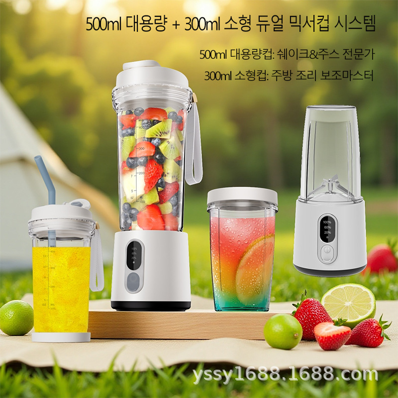 榨汁机/榨汁机榨汁杯/小家电/破壁机水果机/日用品细节图