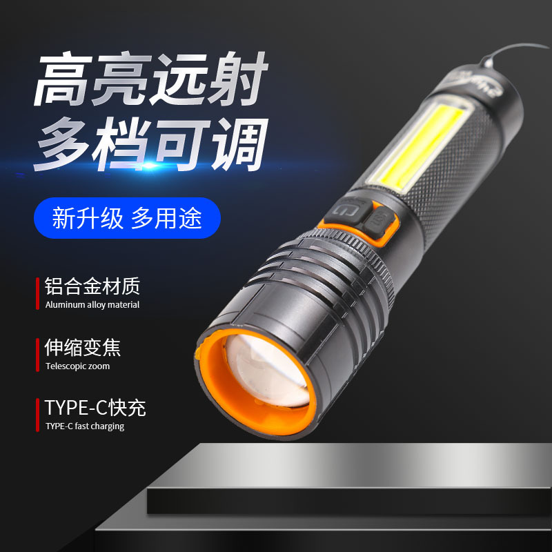Wholesale of ultra-bright long-range white laser TYPE-C fast-charging outdoor lighting fixtures and telescopic zoom high-intensity flashlights in stock Item Picture