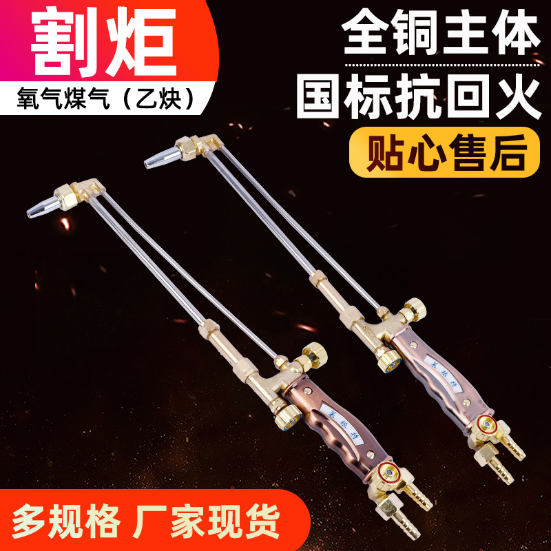 割炬钨针切割工具10支装工业级耐用配件