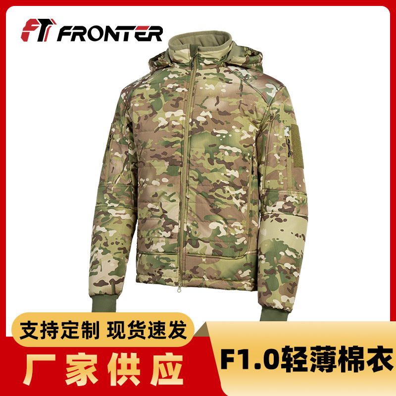 秋冬户外防泼水F1.0防寒棉服迷彩连帽轻薄棉衣夹克批发