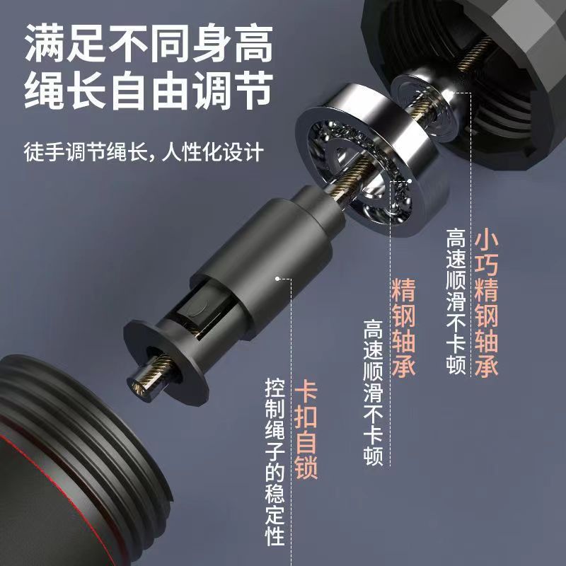 跳绳实物图