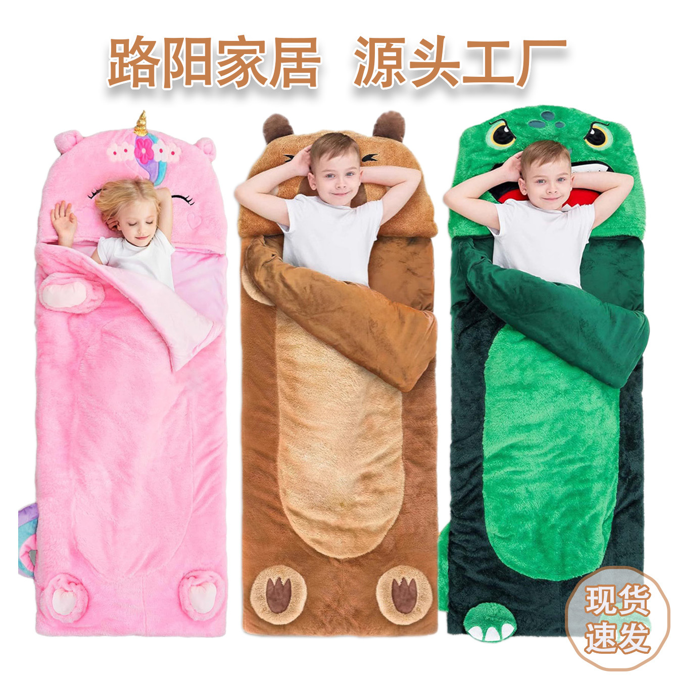 Cross-border new children's sleeping bags, cartoon animal children's sleeping bags, anti-kick Capibala sleeping bags, and medium-sized children's storage sleeping bags details Picture