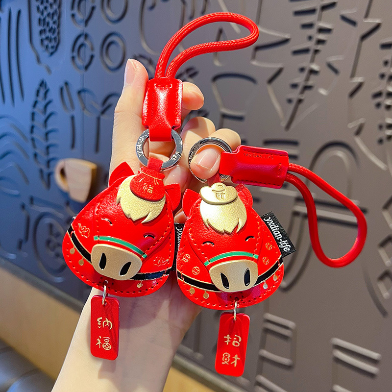 马上有钱皮革小马钥匙扣新年挂件汽车包包钥匙链公仔挂饰马年礼品