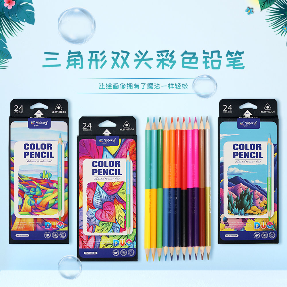 Wholesale of pencils, double-headed colored rod pencils, laser engraving pencils, HB triangular rod pencils, student writing and drawing