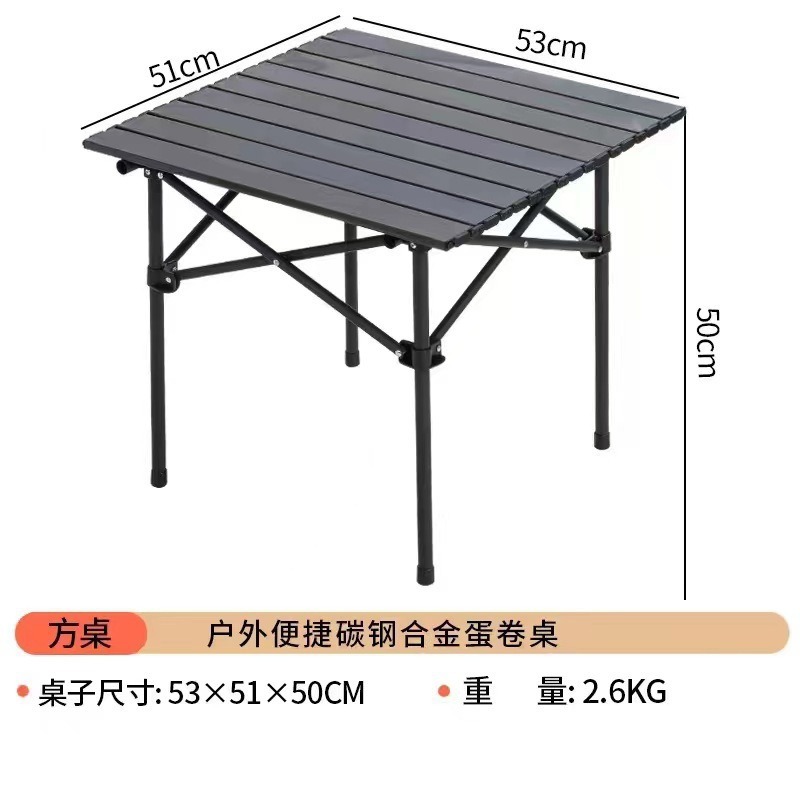 小号便携折叠方桌野外露营桌野餐桌椅烧烤野炊出游轻便装备蛋卷桌