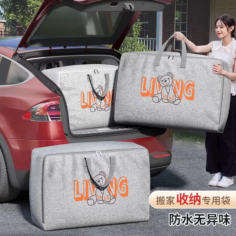 Thick, waterproof, moisture-proof, large-capacity luggage bags for packing and moving, foldable storage bags for quilts and clothes, boxes, baskets and crates details Picture