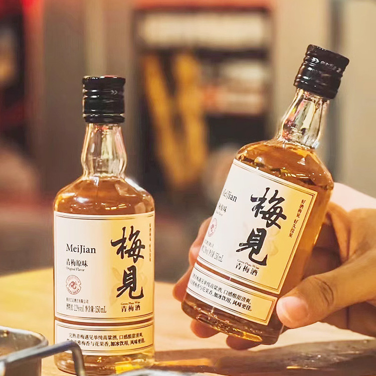 Mei Jian Green Plum Wine 12 degrees 300ml Small bottle l Wedding Souvenir Plum Wine Low-alcohol slightly tipsy Lady Fruit Wine Accompaniment