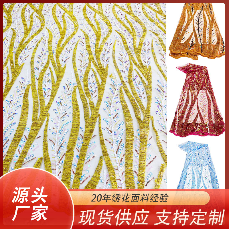 New African and Middle Eastern branch mesh fabric, sequined multi-color embroidered lace fabric beadslace in stock