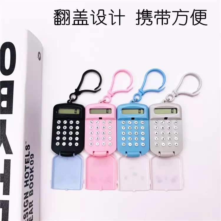 Super cute expression calculator, stress-relieving card game puzzle X3 Card game wholesale, multiple fun toys to choose from details Picture