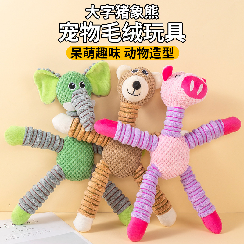 大字猪象熊毛绒玩偶潮流玩具定制毛绒玩具宠物玩具