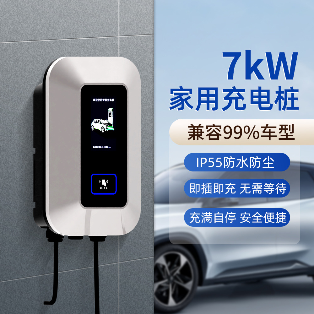 New energy vehicle charging piles, household AC wall-mounted, commercial national standard 7kwType2, community parking lot charging piles details Picture