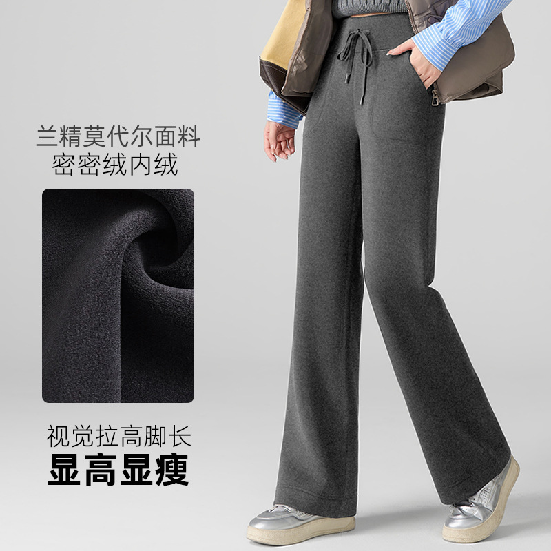 lulu sports women's pants, fleece and thickened glutinous rice pants, white autumn and winter casual pants, straight-leg wide-leg yoga pants
