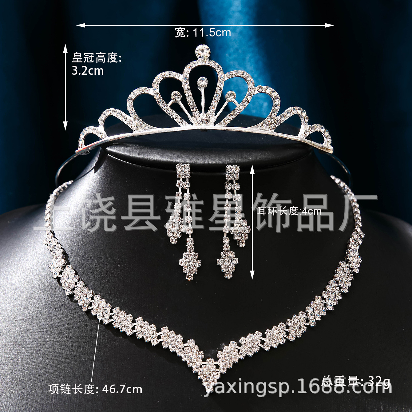 Simple and elegant bridal chain, three-piece set, hair accessory, jewelry set, exquisite claw chain, water diamond necklace, earrings king Application Scenario