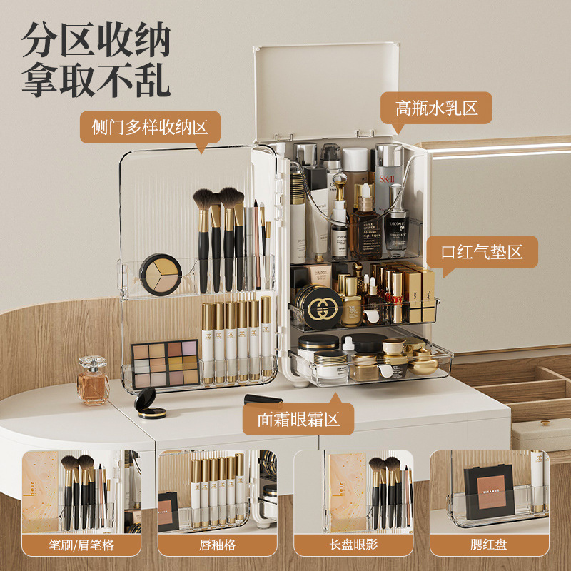 Light luxury large-capacity skin care product storage cabinet, desktop lipstick box storage box, dressing table dust-proof cosmetics storage box Specification image
