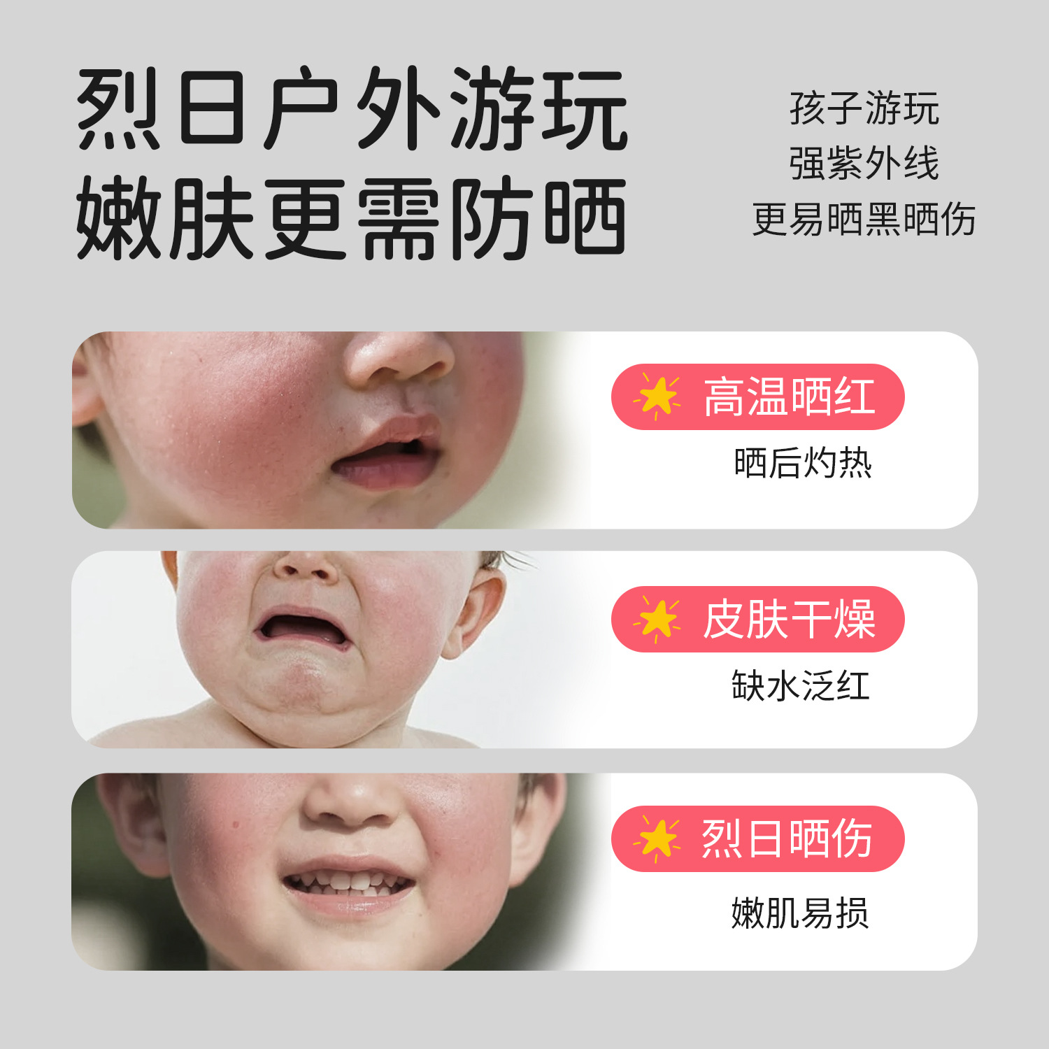 医儿乐婴儿防晒霜气垫滋润紫外线保湿不油腻防晒隔离批发产品图