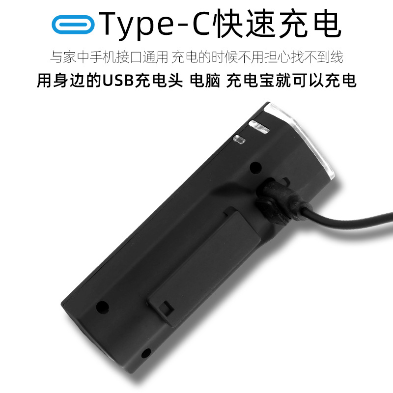 Bicycle lights, night riding high-brightness and powerful flashlights, solar-powered charging headlights, mountain and road cycling equipment Application Scenario