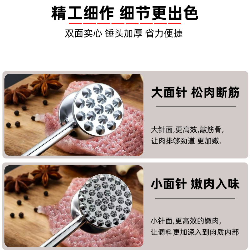 跨境肉锤家用敲肉锤厨房小工具专用松肉锤加厚牛排锤锤肉器嫩肉器细节图