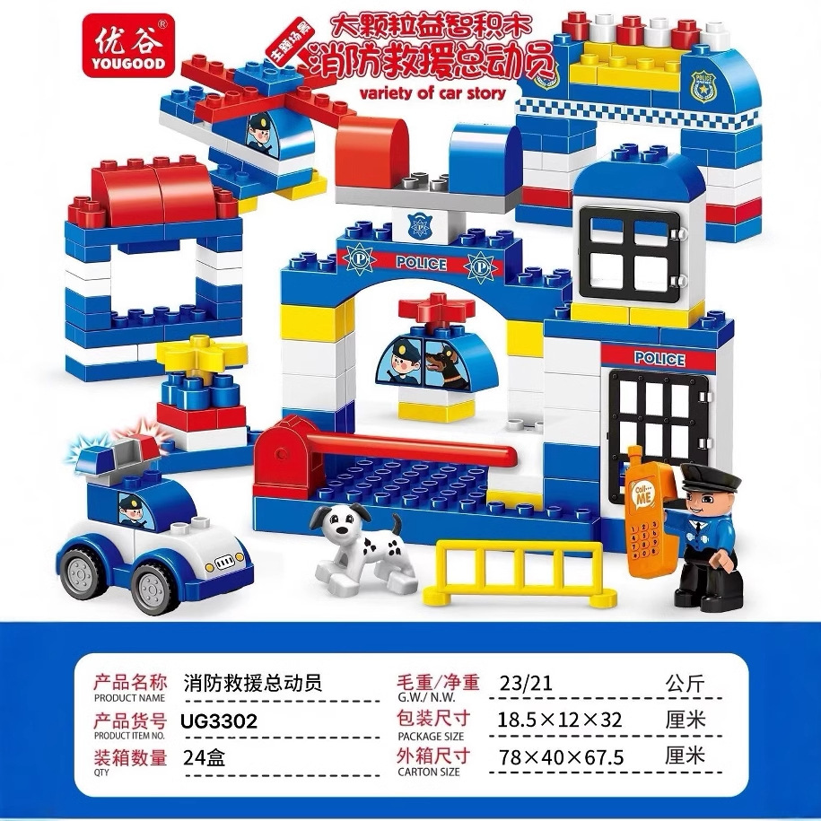 积木类实物图