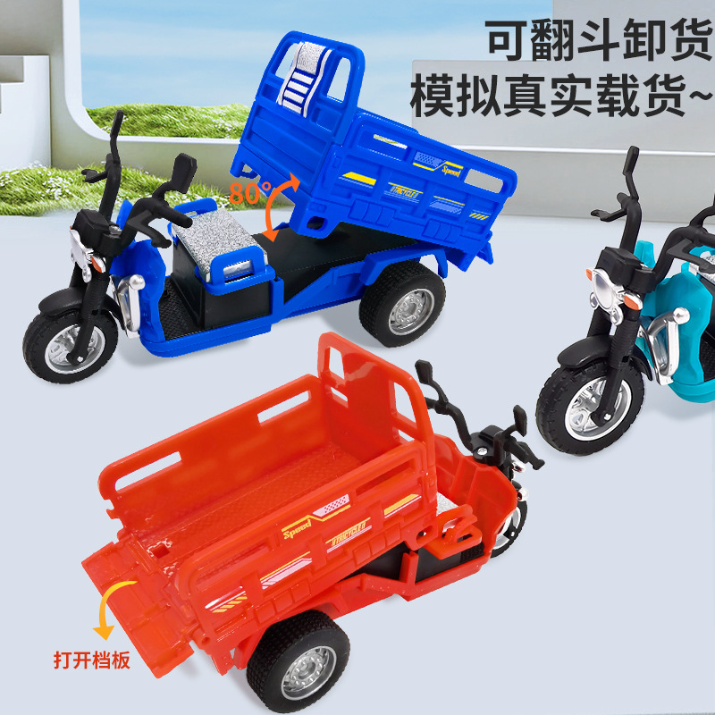 玩具/儿童玩具/地铁玩具批发/玩具汽车/地摊玩具细节图