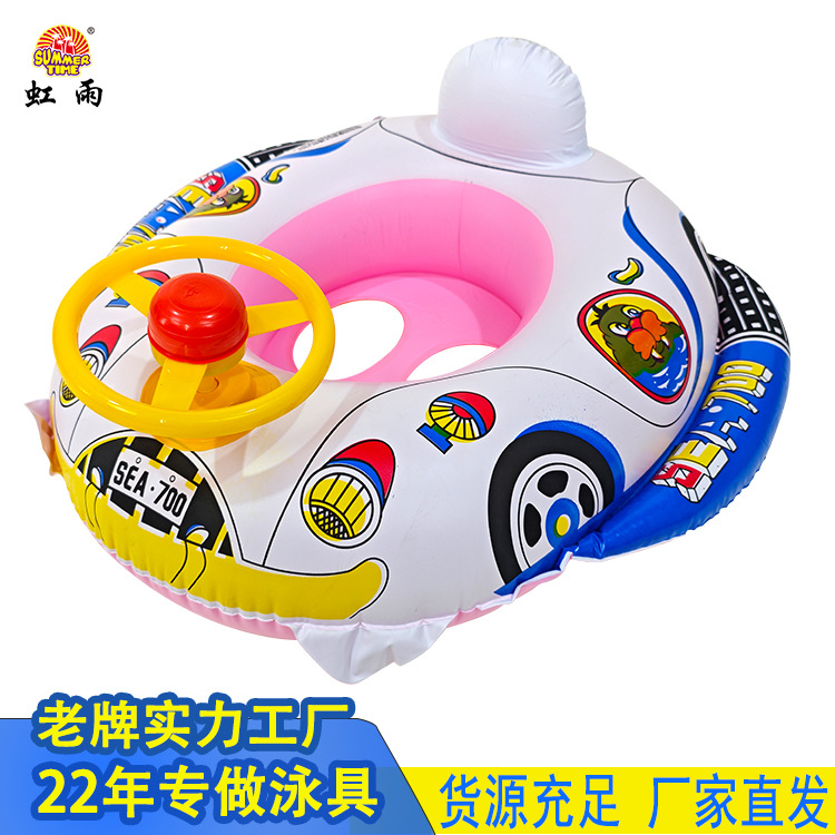 儿童卡通充气游泳圈 带方向盘汽车喇叭艇座圈 婴幼儿戏水泳圈