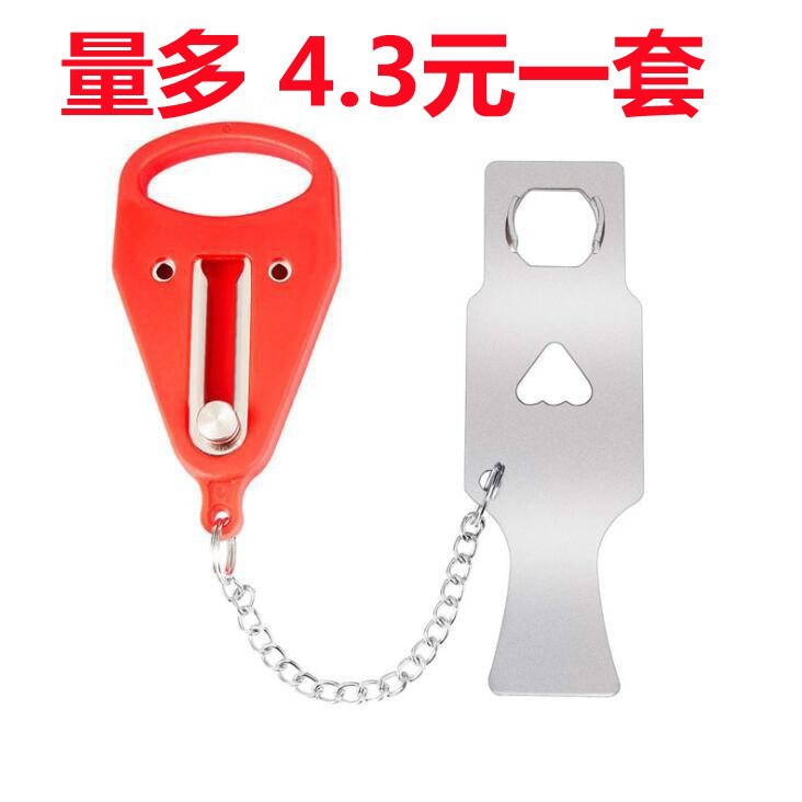 portable lock 便携式门扣锁 宾馆房门顶门器阻门器 防盗锁安全锁