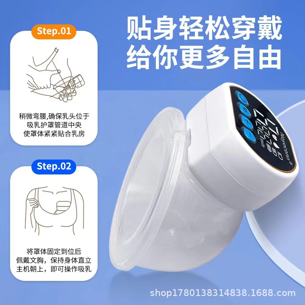 吸奶器/婴儿服装产品图