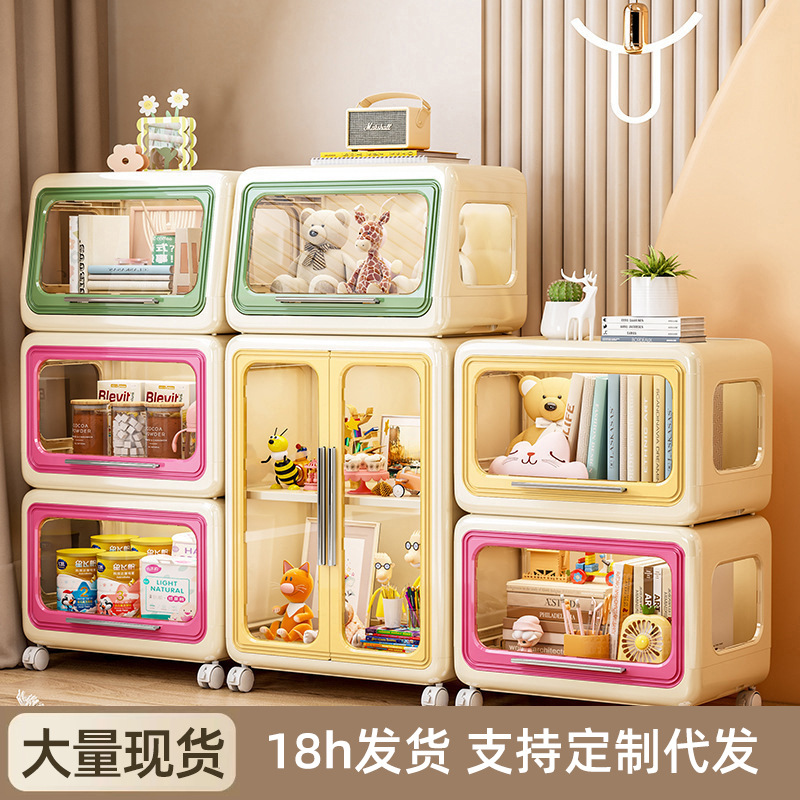 【严选】儿童玩具收纳箱大容量零食收纳柜客厅折叠衣服收纳储物柜