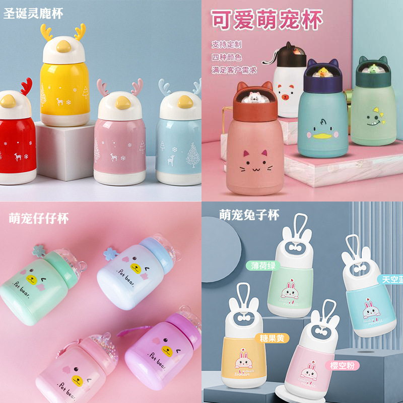 Children's cute rabbit water cup store, Christmas advertising gift cup wholesale, high appearance level, printable glass cup