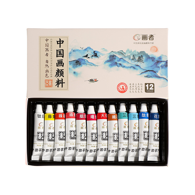 Chinese painting paint sets, student art painting acrylic paint wholesale, painters 12-color and 24-color Chinese painting paints Item Picture