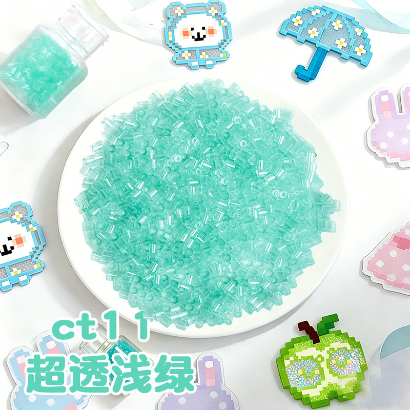 24格融合豆超透彩色高透明拼豆补充包果冻黑白2.6mm融合豆mard家 Specification image