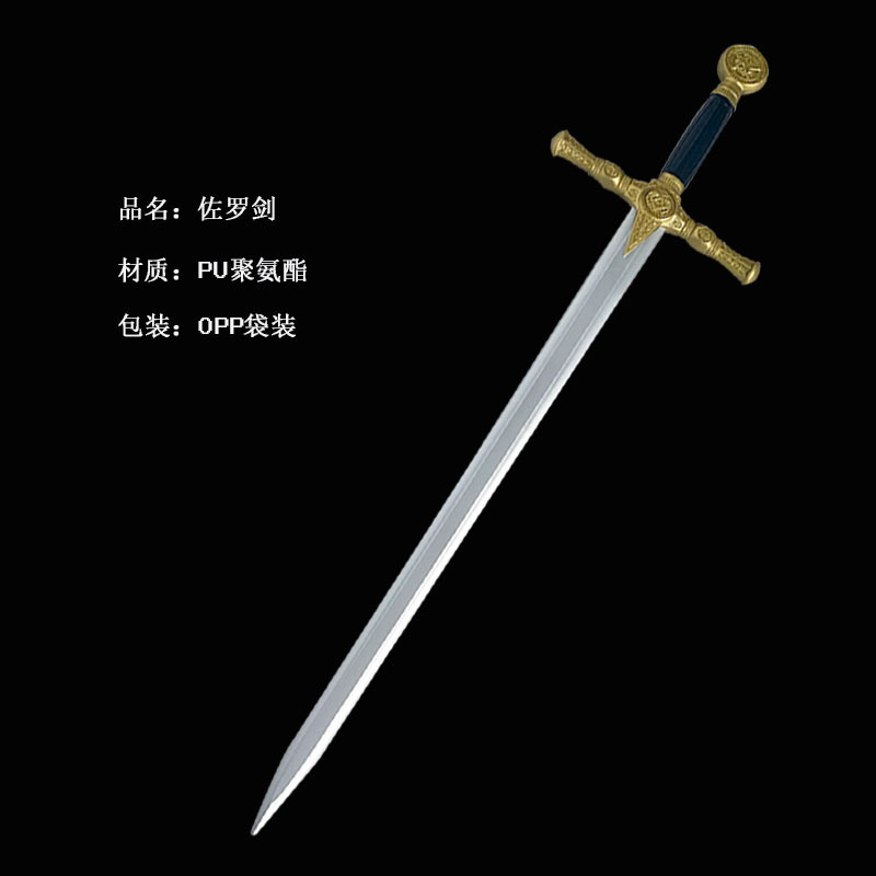 Harry Potter Gryffindor Sword PU foam children's toy model Anime sword film prop Zorro Sword