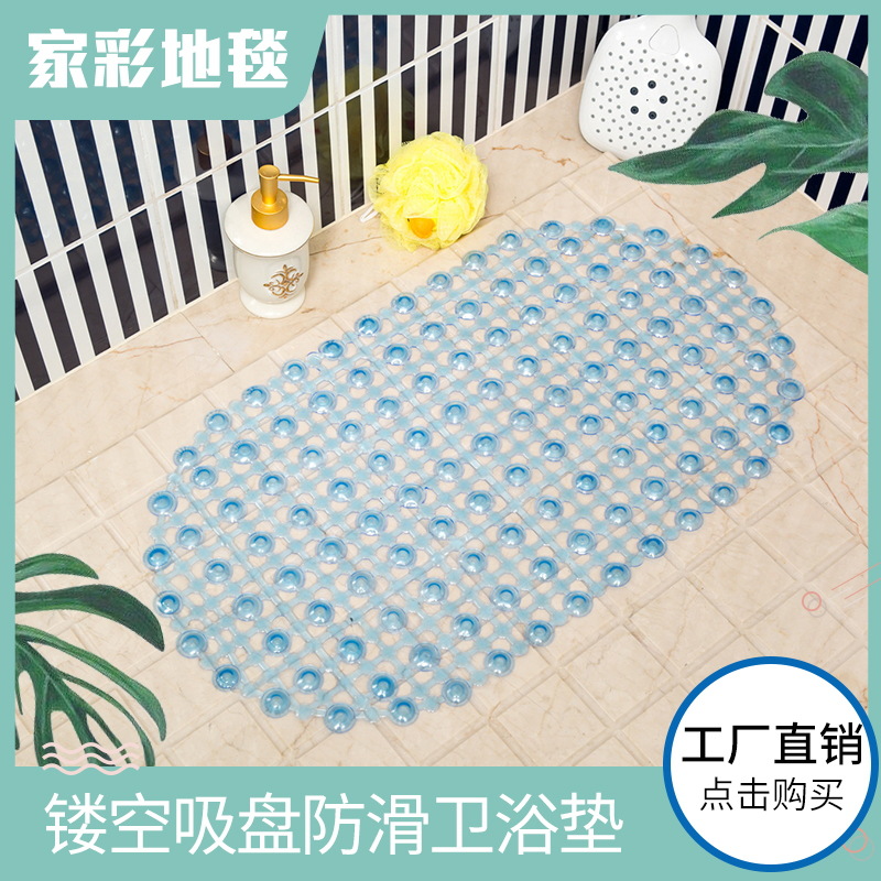 防滑垫家用A-01透色水珠洗澡垫按摩防滑垫镂空吸盘卫浴垫厂家批发