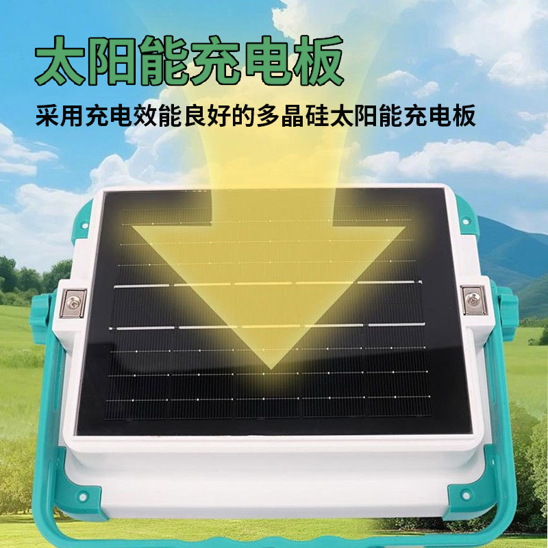 New solar floodlight, portable lamp, outdoor camping lamp, ultra-bright portable household mobile emergency lighting bulb Specification image