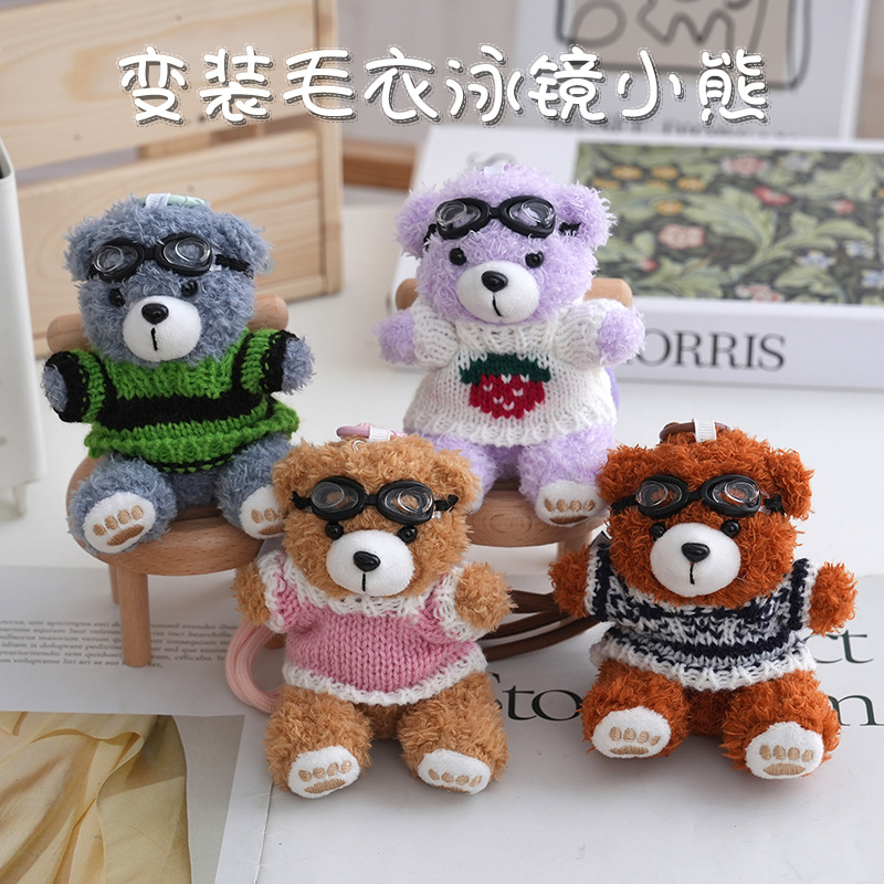 Cute internet-famous dress-up sweater, swimming goggles, exquisite cartoon dress-up bear, plush toy, bear bag and pendant