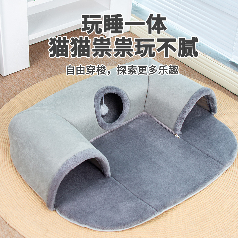 Grey U-shaped tunnel cat bed, cross-border cat bed, tunnel cat bed that combines play and sleep, summer cat bed manufacturer wholesale details Picture